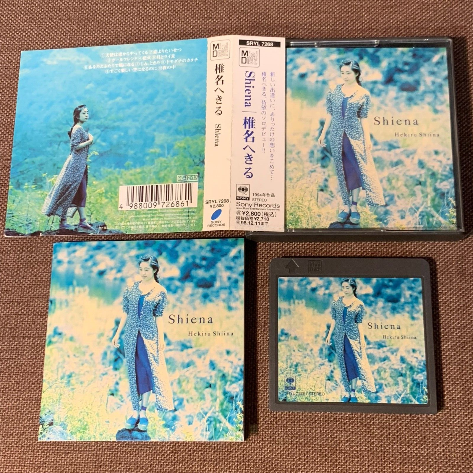 (希少レア美品CD)Seraphita／Persona And Shadow 希少レア美品CD)Seraphita／Persona And Shadow