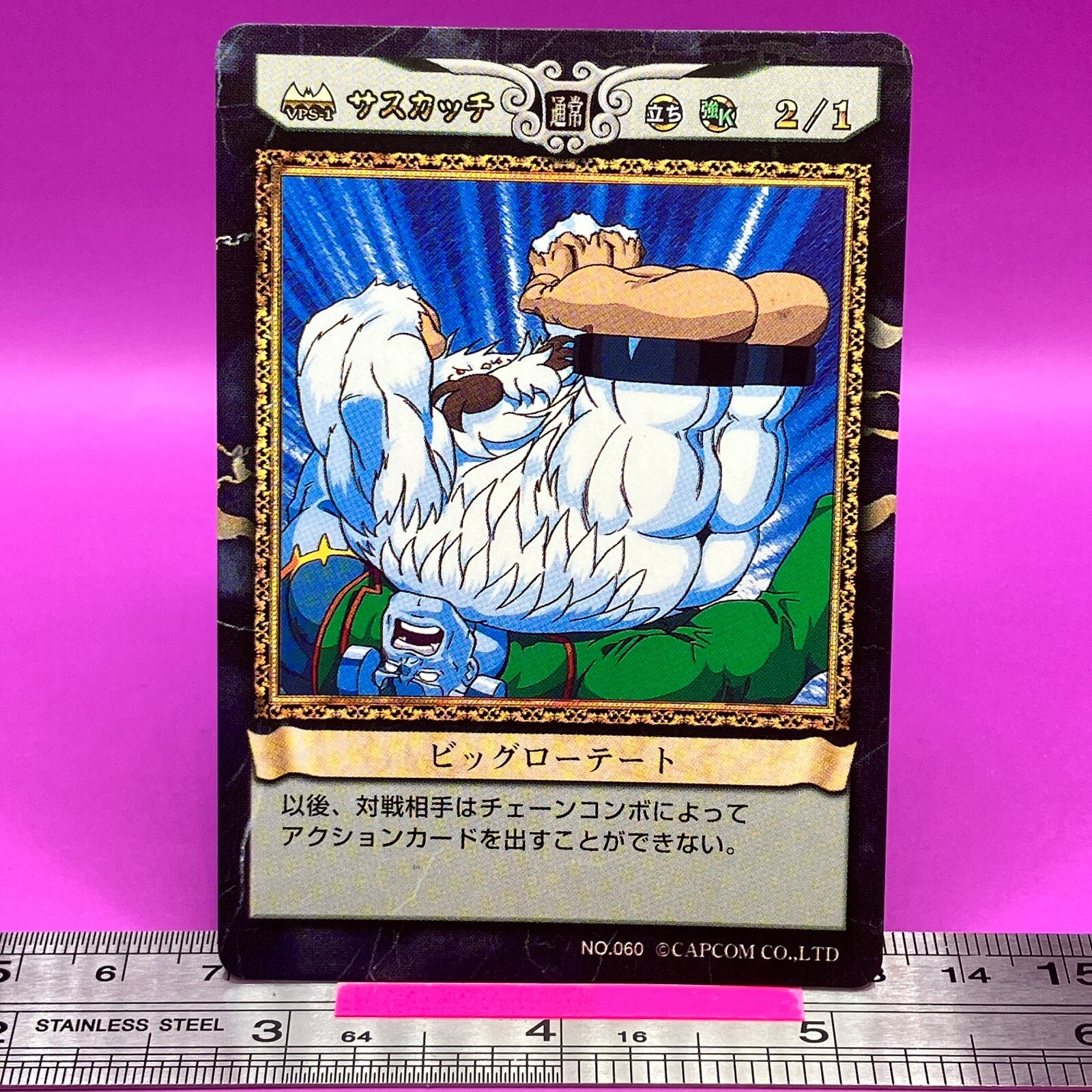 Sasquatch NO.060 Vampire Savior Capcom Action Card Game TCG