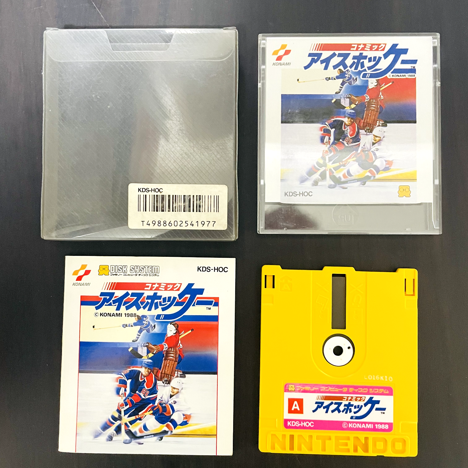 KONAMI - k.s.k Exciting Soccer Nintendo Famicom Disk Japan Konami Card Blue