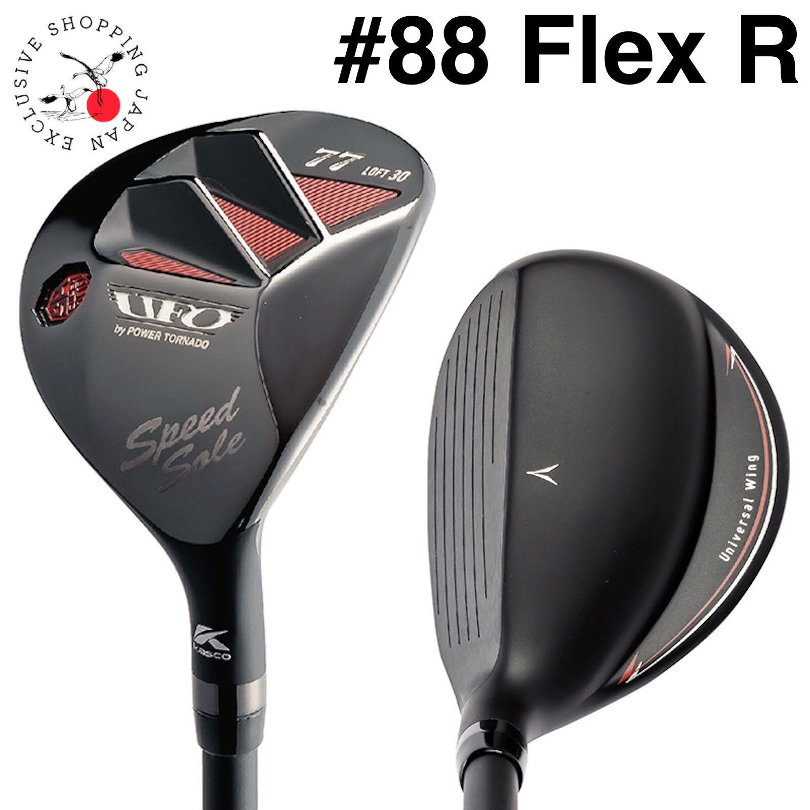 種類13：S⁄＃66[右用] ユーティリティクラブ 44 55キャスコ UFO