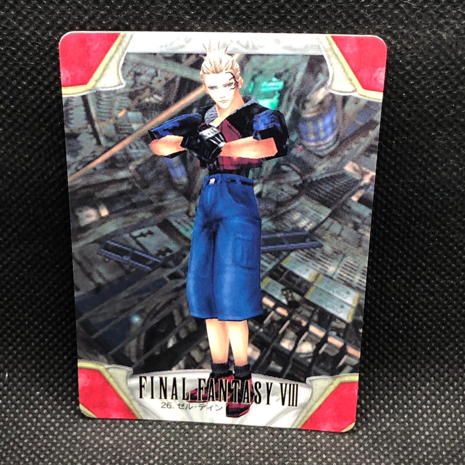 FF8 オフィシャルカードゲーム 初版