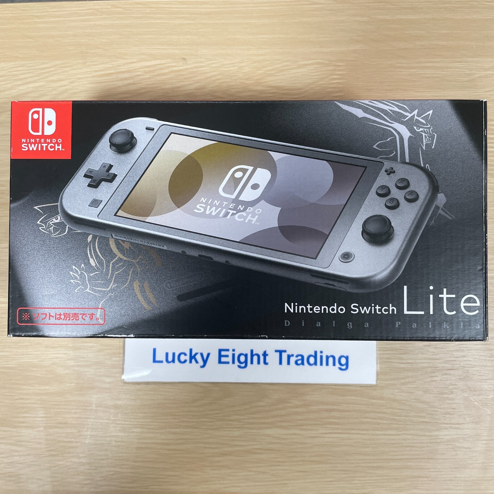 Nintendo Switch Lite Pokemon Dialga and Palkia Box Console Nintendo Switch Lite Pokemon Dialga and Palkia Box Console