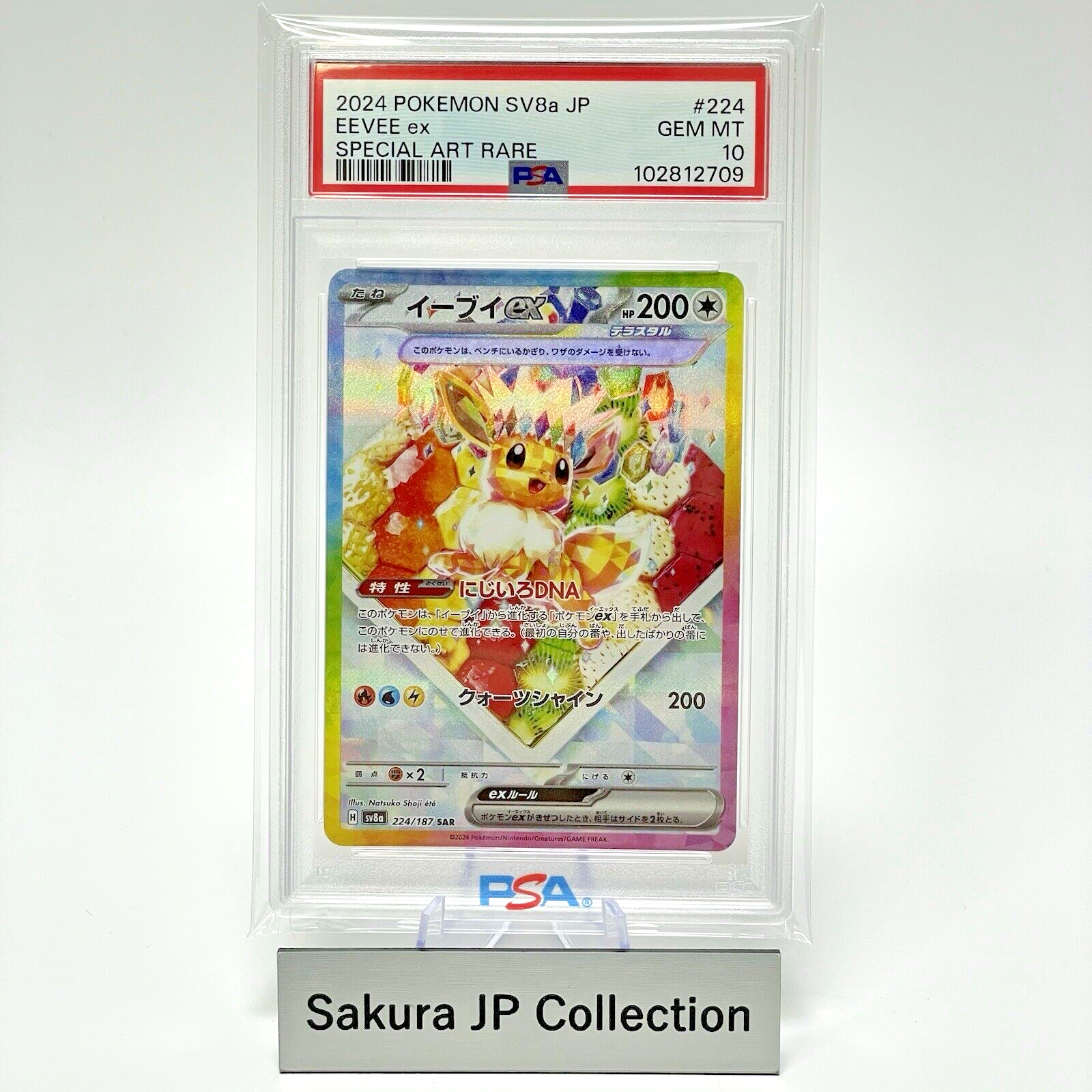 $_57.PNG?set_id=880000500F $_57.PNG?set_id=880000500F