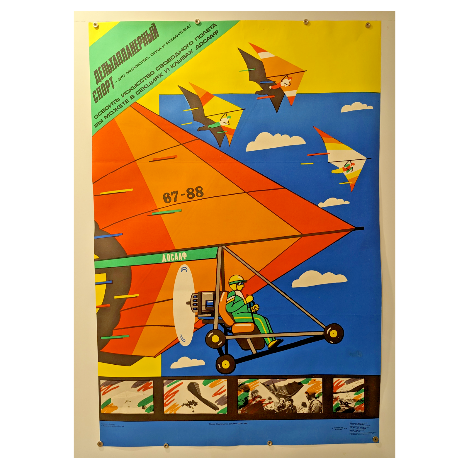 sport aviation poster - Take part in pioneer hang gliding