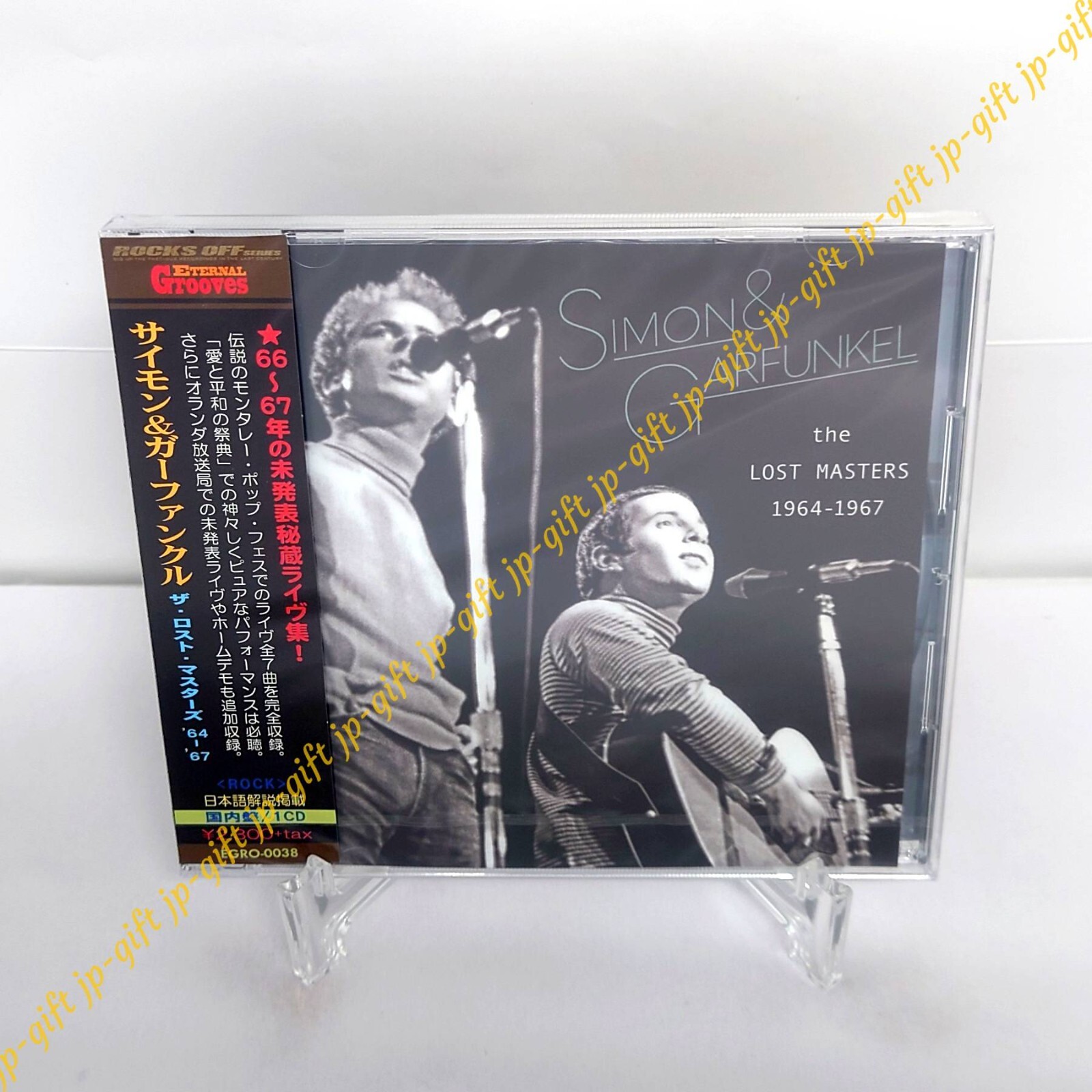 その他 QUIET ROOMS SIMON and GARFUNKEL Stream Simon & Garfunkel - The Sound of Silence (Felix