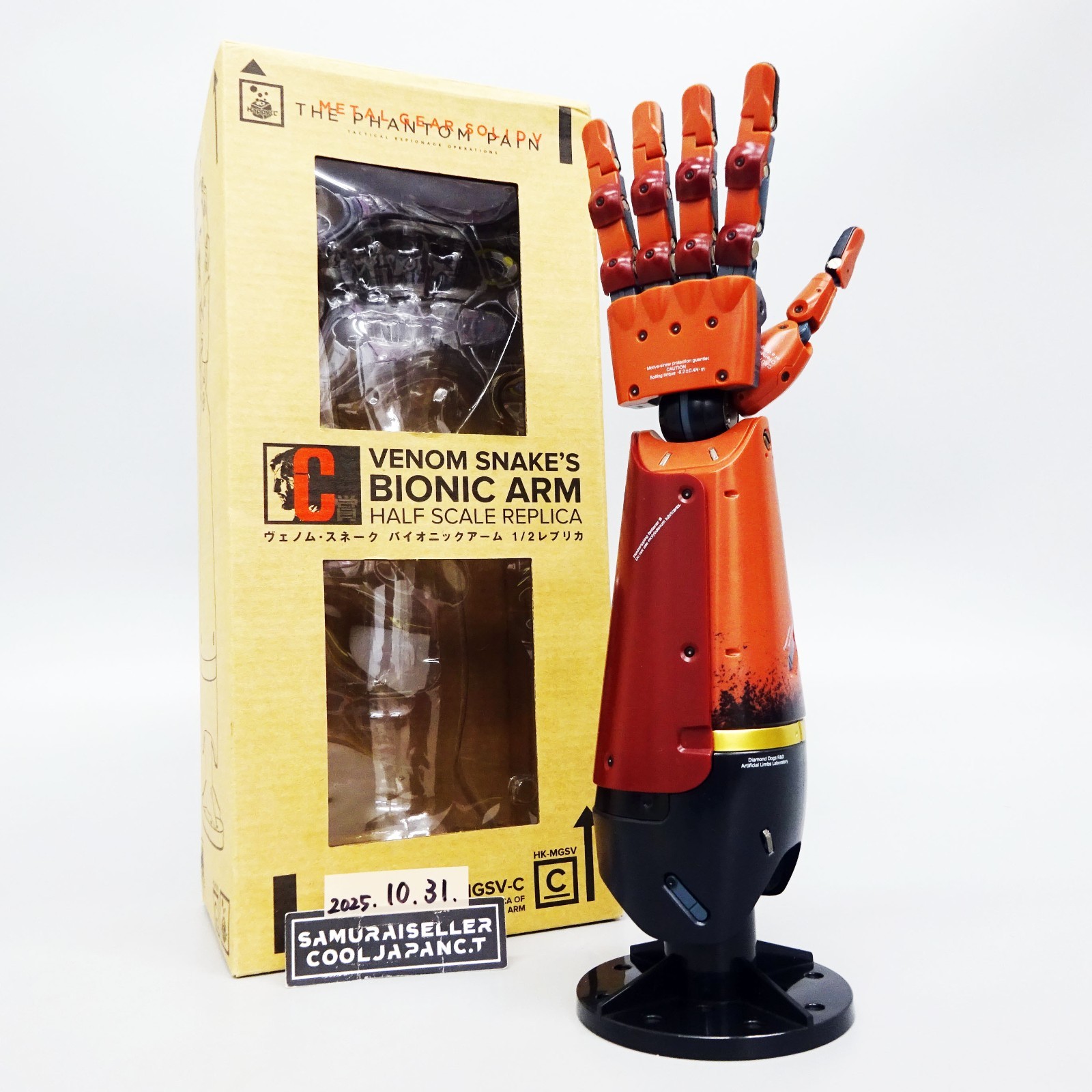 Metal Gear Solid V Phantom Pain Snake Bionic Arm 1/2 Replica Happy