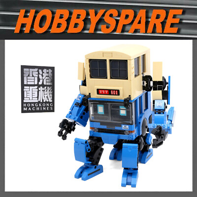 HONG KONG MACHINES MECHA ROBOT CMB BUS BUILDING BRICK BLOCK SET 786pcs 14+