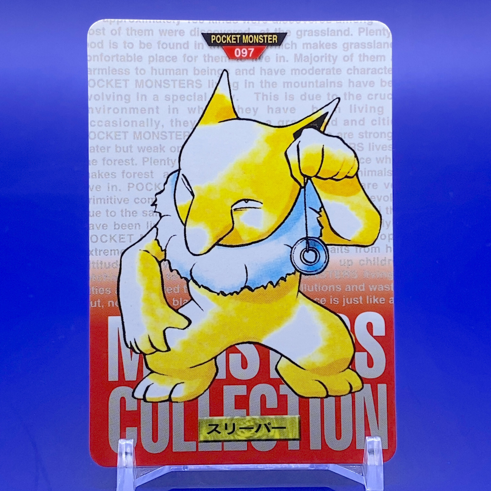 POCKET MONSTERS バンダイ バンプレスト カード Hypno TCG Pocket Monster Collection Card Bandai Japanese