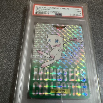 Mew PSA 7