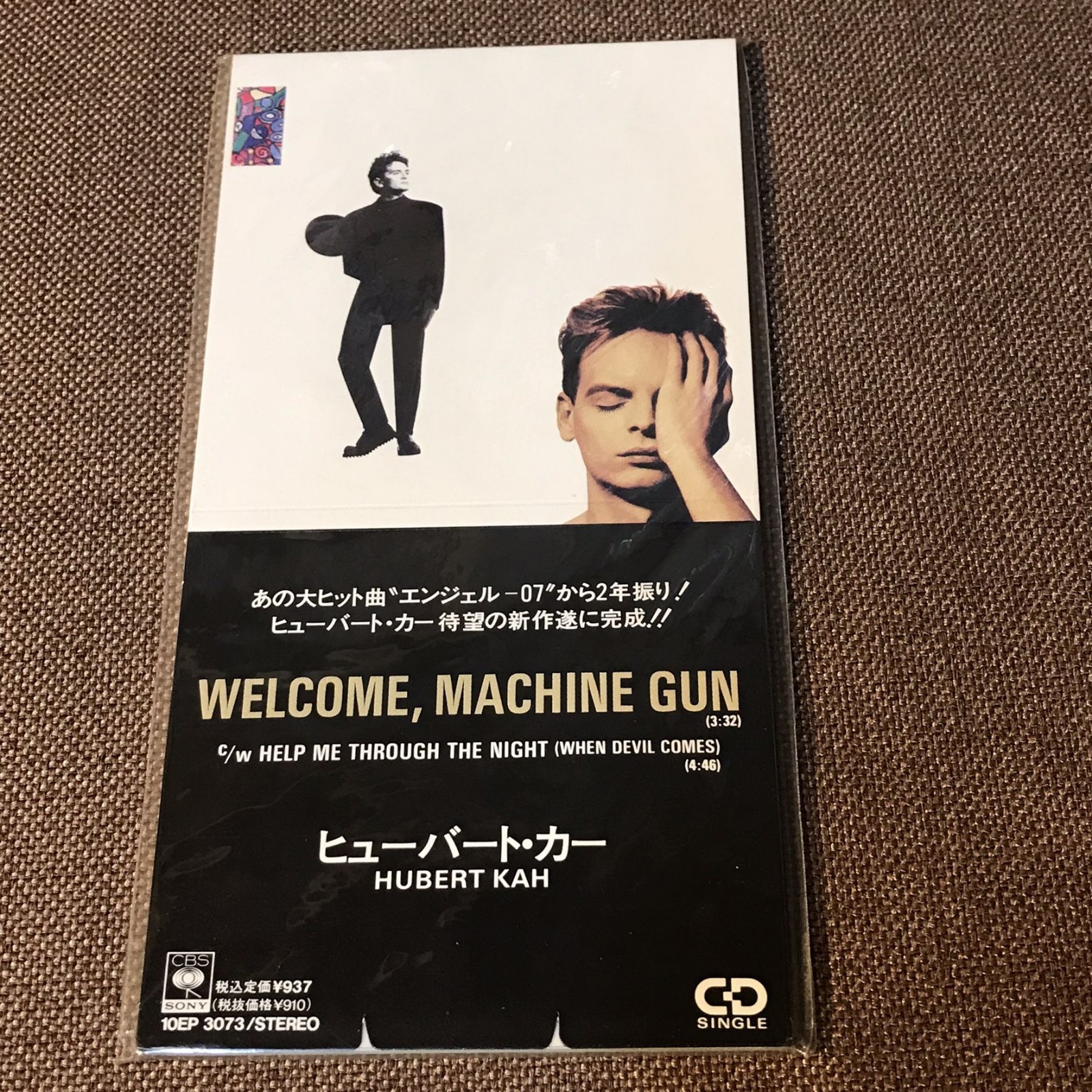 応援グッズ RAP MANIA Sealed Promo HUBERT KAH Welcome, Machine Gun JAPAN 3