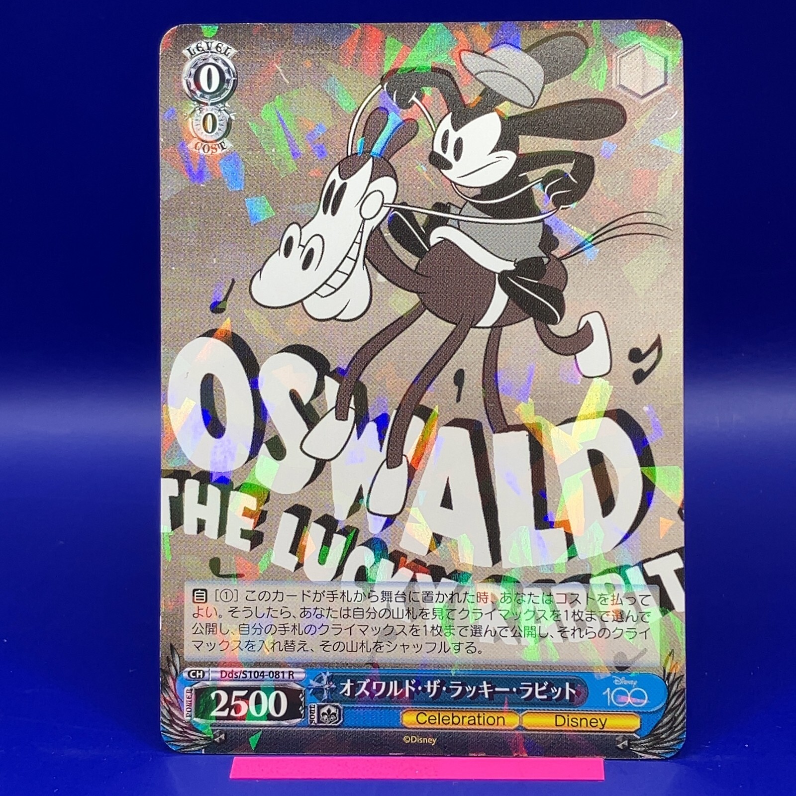 Oswald the Lucky Rabbit - Disney100 Weiss Schwarz Pixar TCG Oswald the Lucky Rabbit - Disney100 Weiss Schwarz Pixar TCG