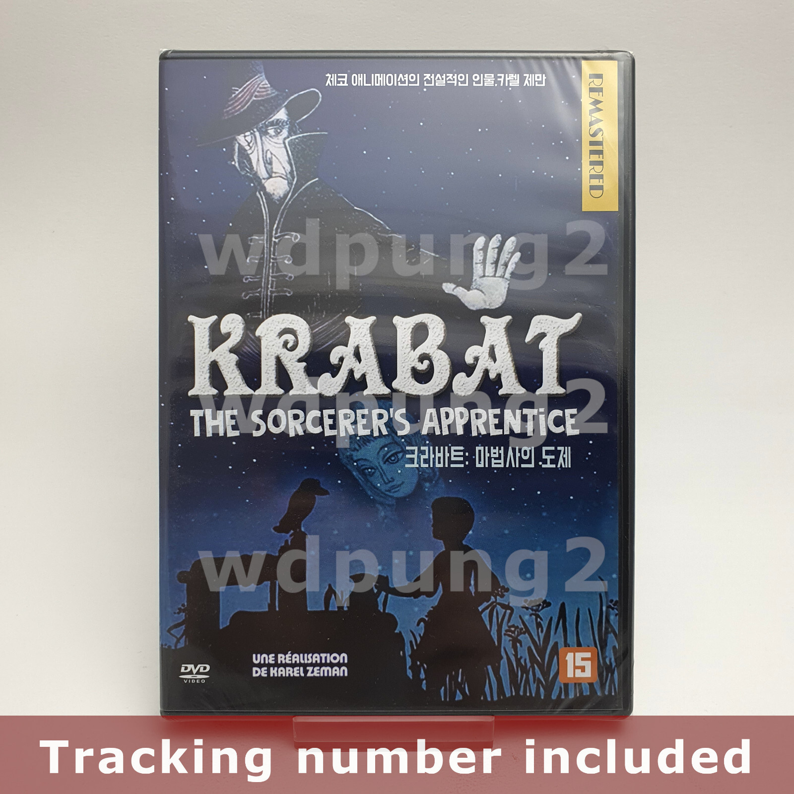 The Sorcerer's Apprentice DVD / Krabat, Carodejuv ucen | eBay