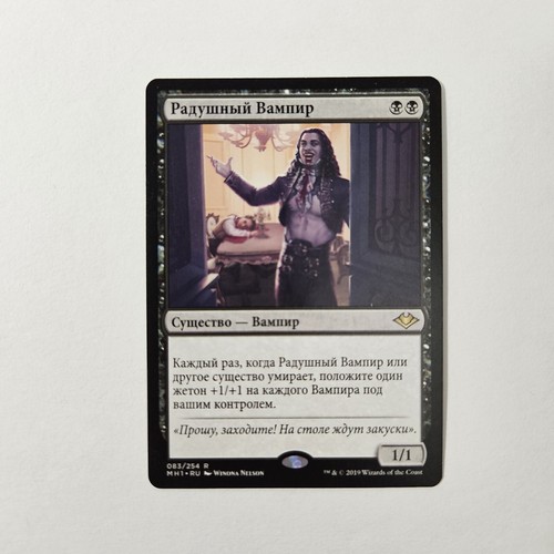 Vampire Ancient hearts 未開封 sealed mtg New Vampires with Foundations | MTG Pioneer & Explorer - YouTube