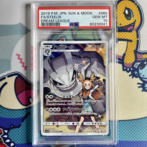 カヒリ SR PSA10 カヒリ SR PSA10
