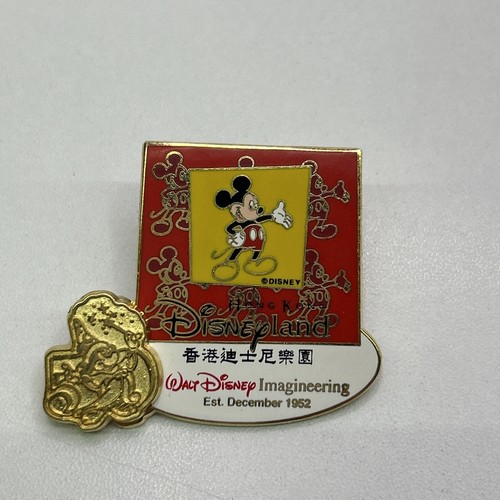 Disney 2003 Disneyland Hong Kong WDI 50th Anniversary GOLD