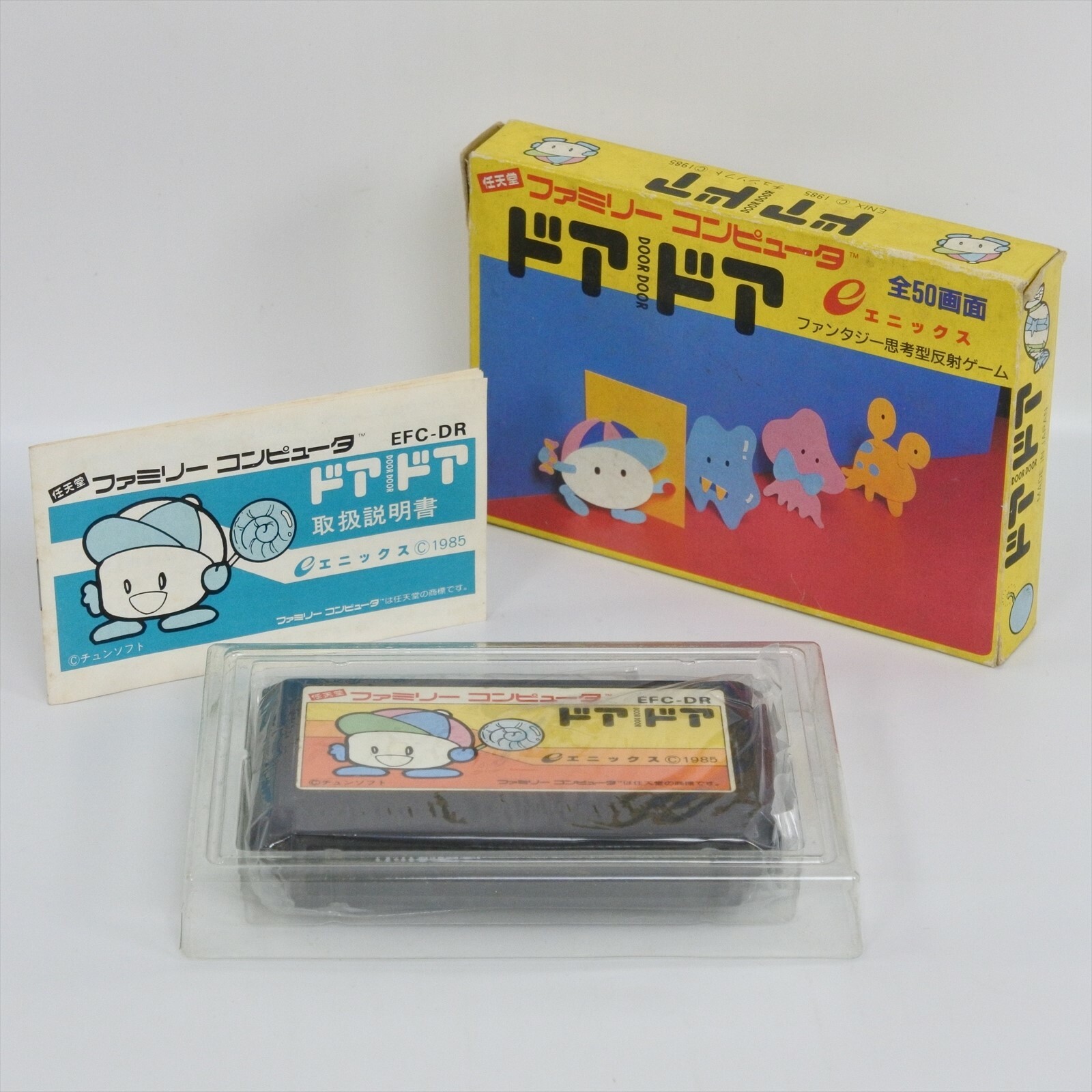 とく ドアドア　ファミコン　DOOR DOOR とく ドアドア ファミコン DOOR DOOR Amazon.co.jp: ドアドア