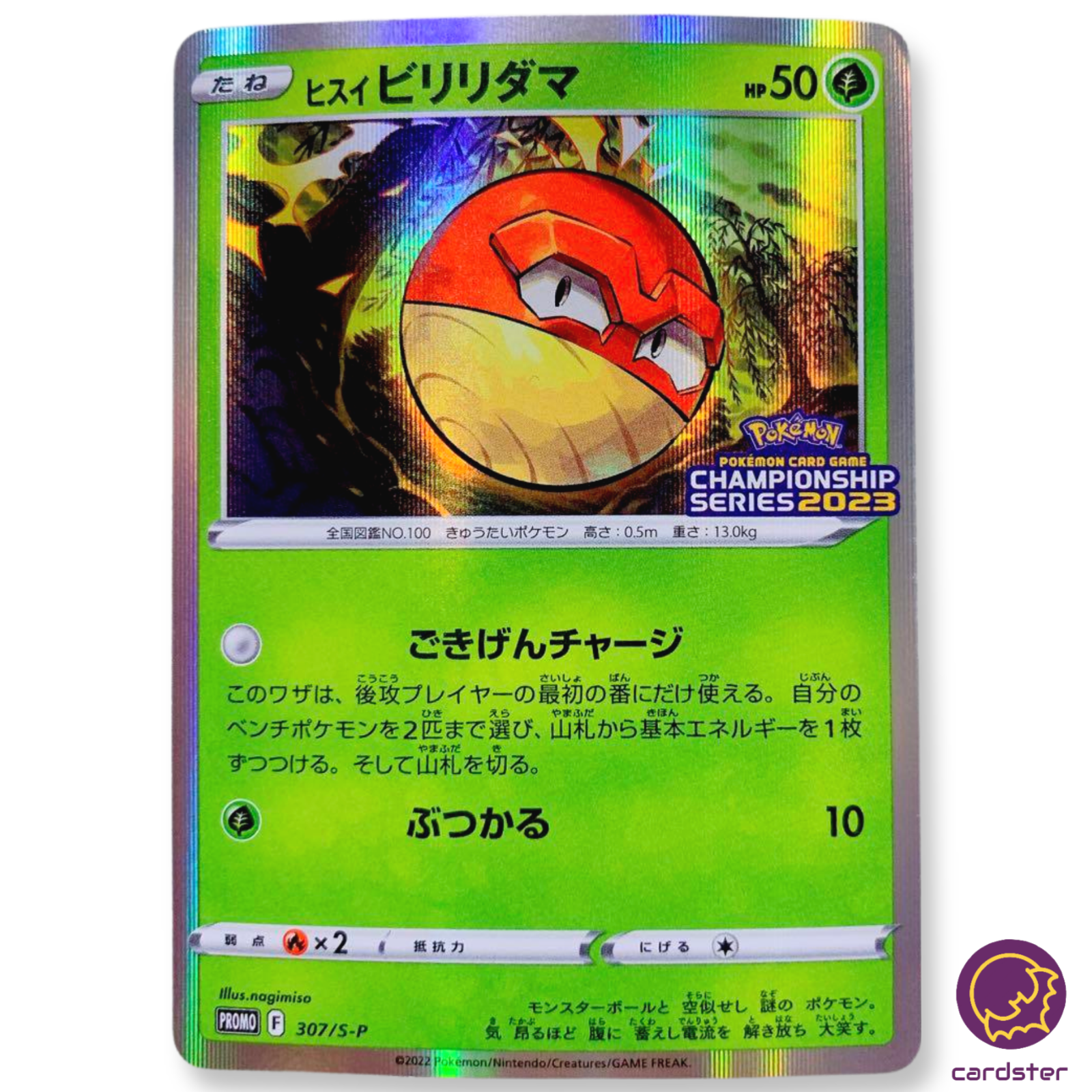 9999 PSA10 ビリリダマ voltorb 2018 36 30 POKEMON Card Japanese BASE SET VOLTORB #100 Common - Non
