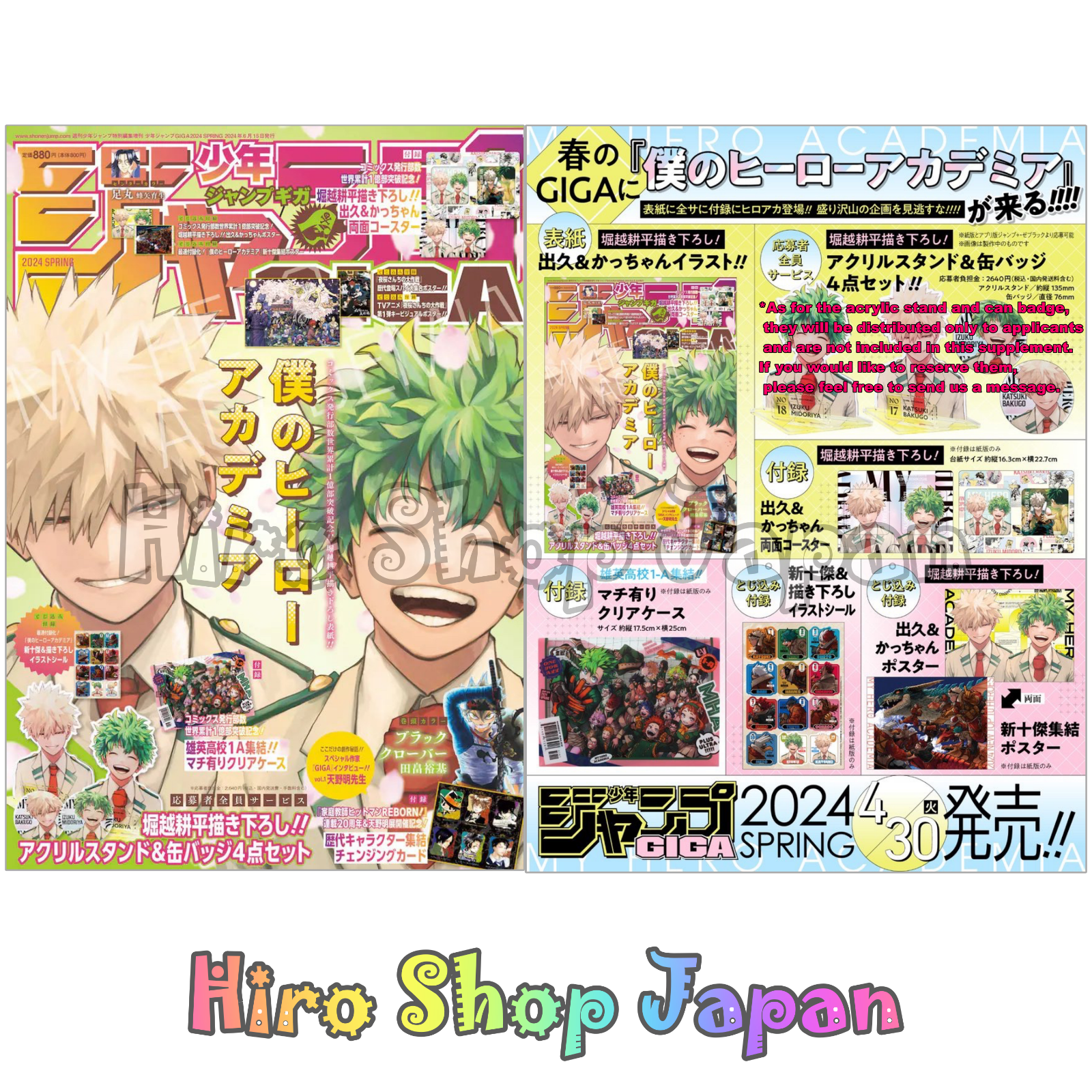 ジャンプGIGA 2024 SPRING 5冊セット 5冊セット ジャンプGIGA 2024 SPRING 新品