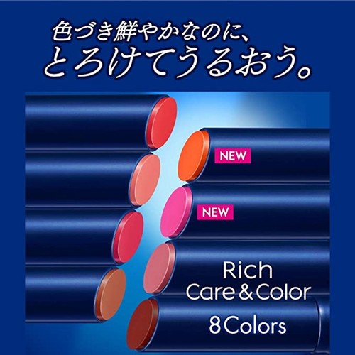 KAO NIVEA Rich Care & Color Lip Cream French Pink 2g KAO NIVEA Rich Care & Color Lip Cream French Pink 2g