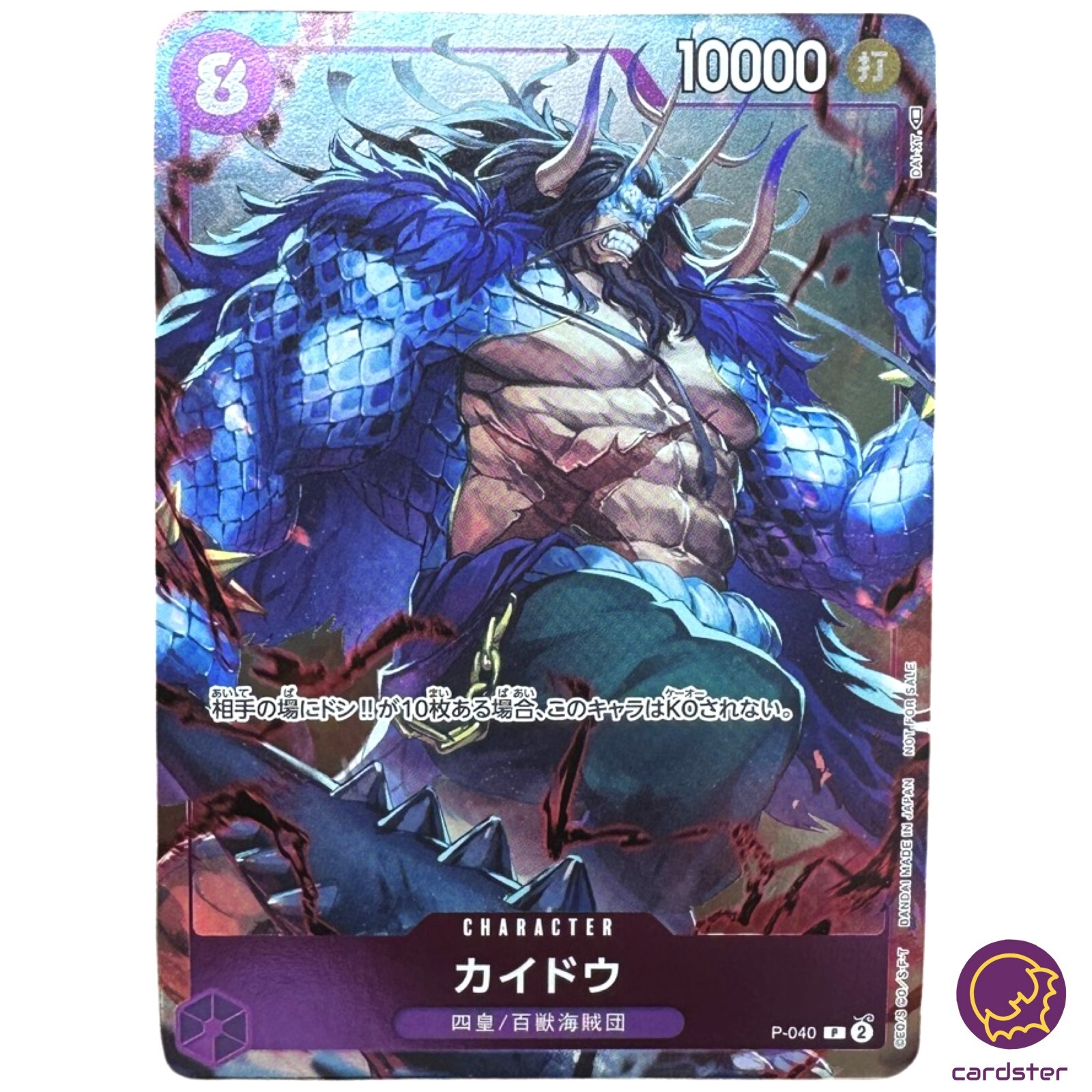 ワンピースカードPS10　4種 $_57.JPG?set_id=880000500F