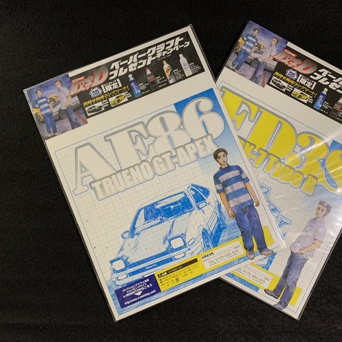 その他 INITIAL D TYPING MEMORIAL PACK $_12.JPG?set_id=880000500F