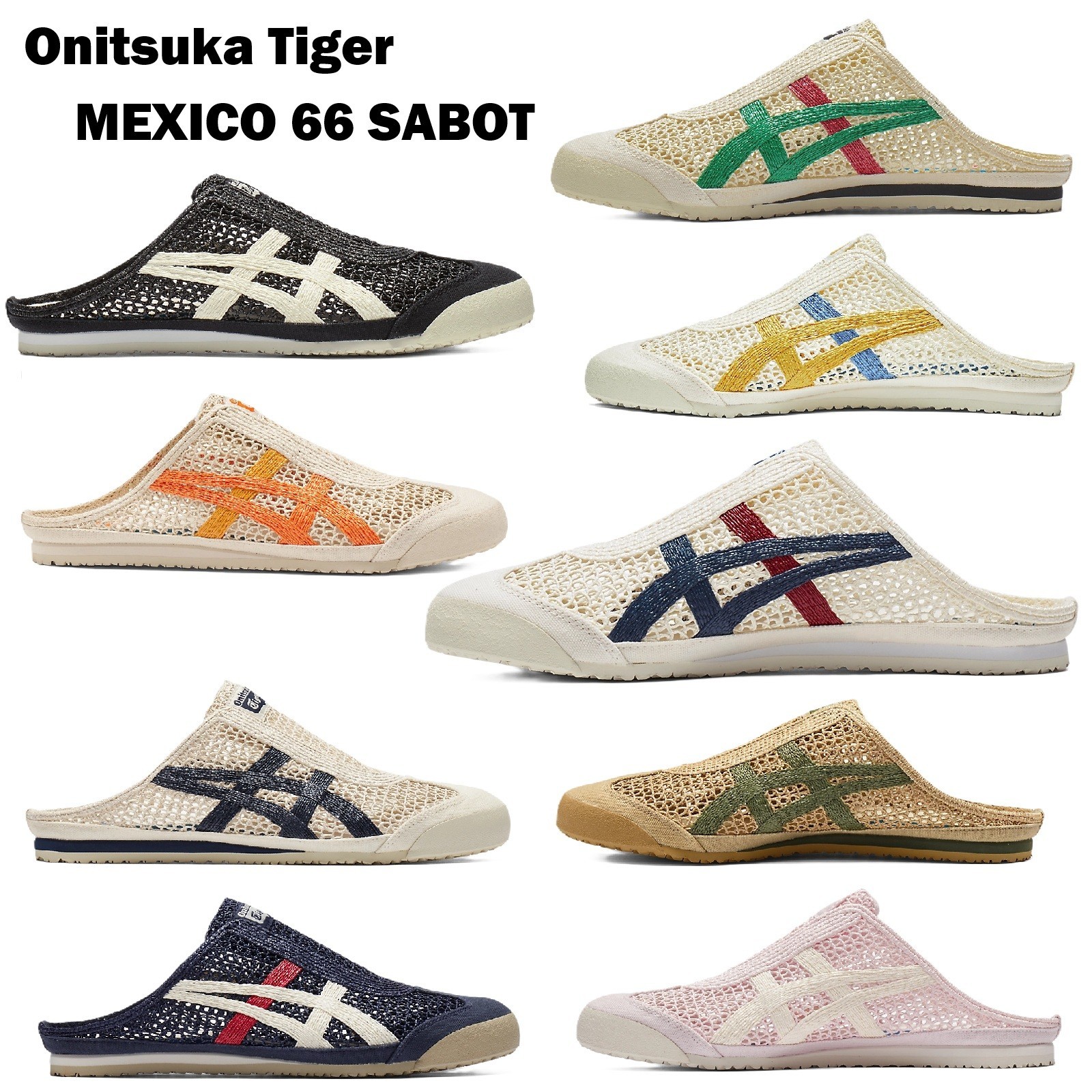 Onituka TigerオニツカタイガーMEKICO66 SABOT MEXICO 66 SABOT | Official online store | Onitsuka Tiger AT