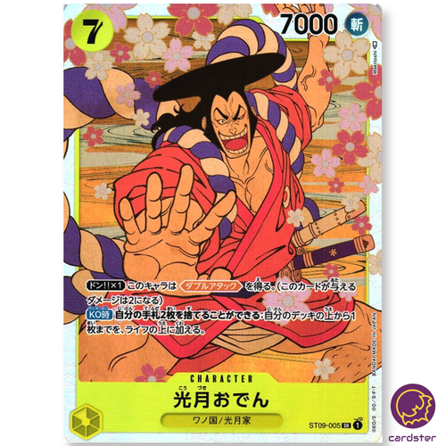 ドラゴンボール カード oden-ya 泡プリズム ドラゴンボール
