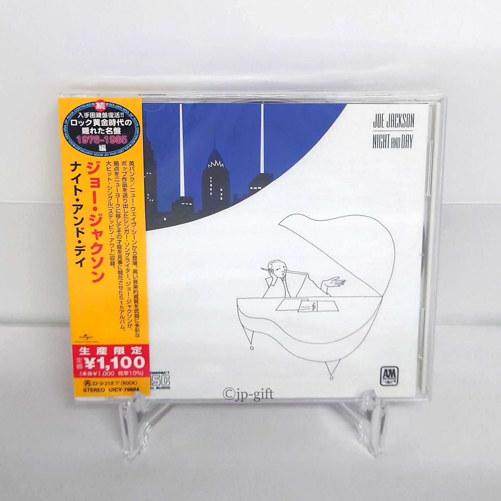 Joe Jackson Night and Day (Limited Edition) Japan Music CD