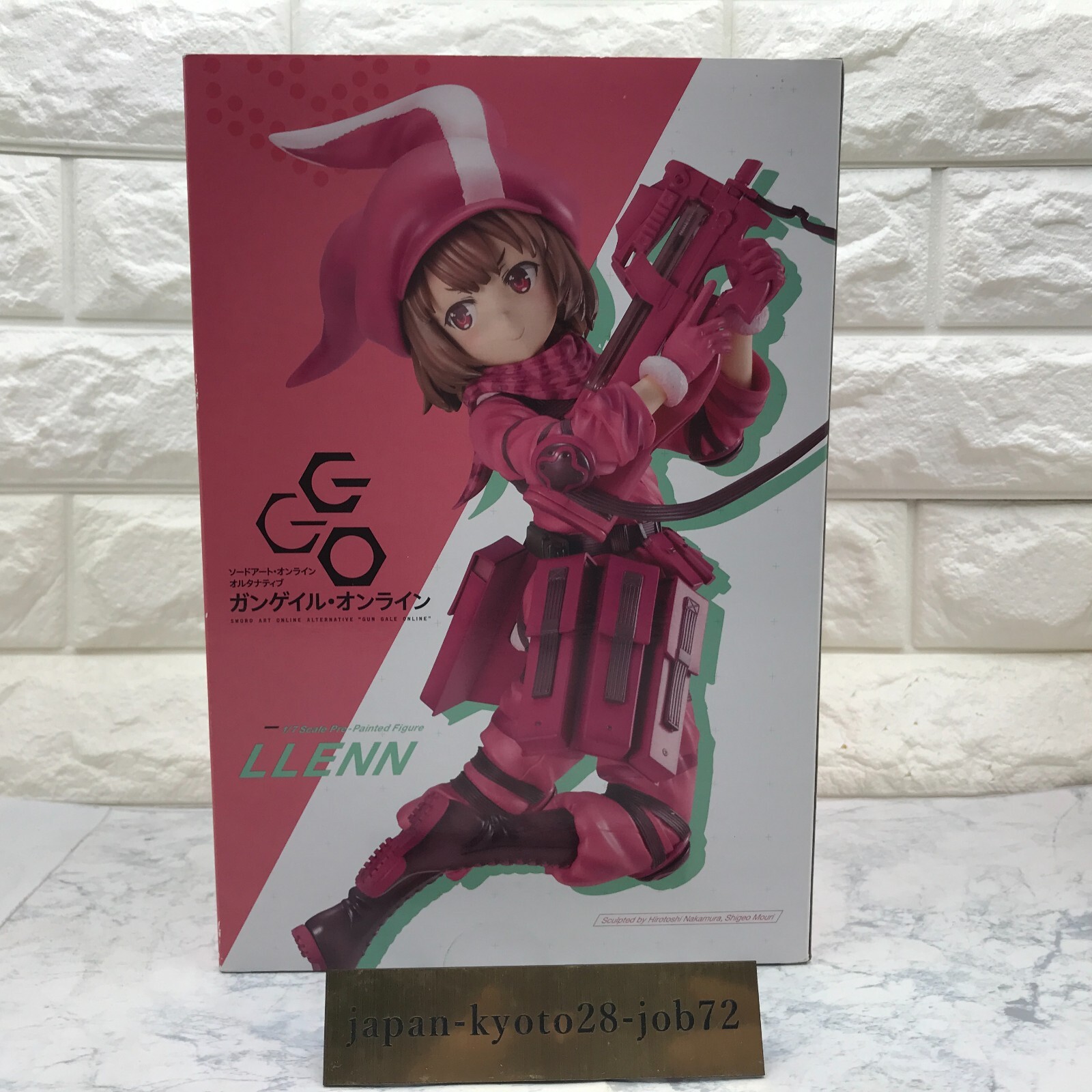 Sword Art Online Alternative Gun Gale Llenn 1/7 Figure