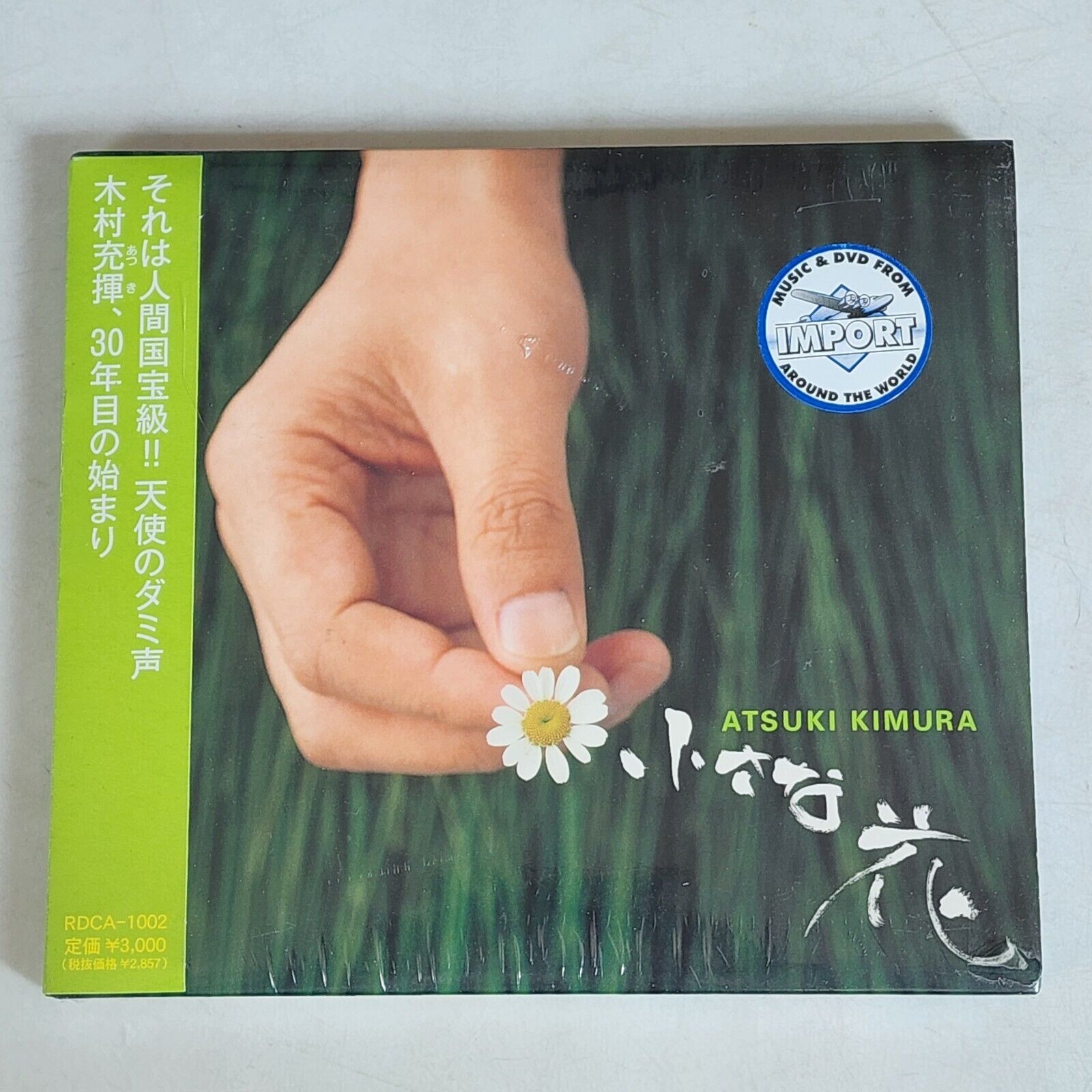 SEALED Chiisanahana by Atsuki Kimura (CD, 2006) Just Luck SEALED Chiisanahana by Atsuki Kimura (CD, 2006) Just Luck