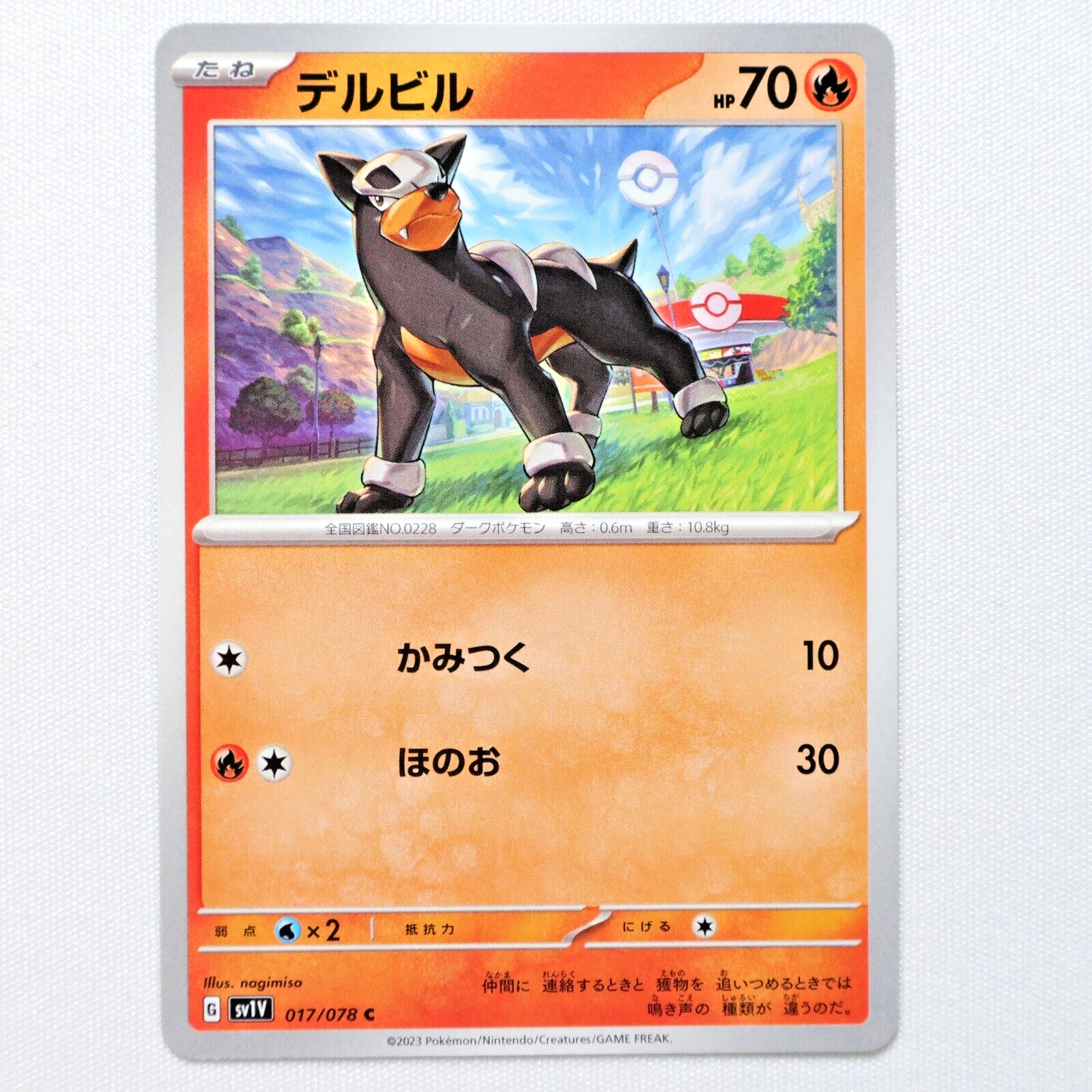 sv1V 017/078 Houndour Pokemon Card TCG Japanese NM | eBay