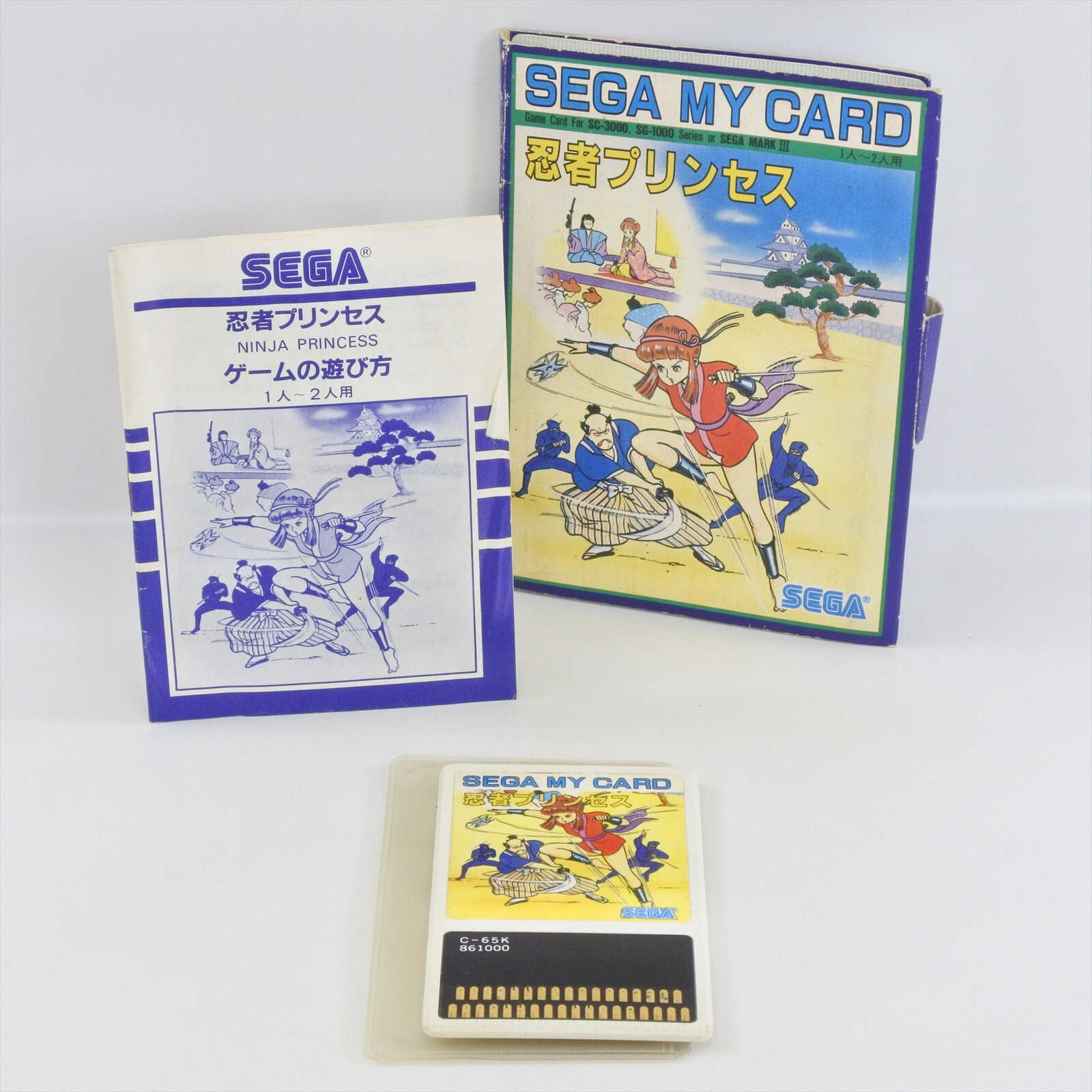 SEGA　MYCARD　忍者プリンセス NINJA PRINCESS C-65 Sega My Card SC-3000 SG-1000 1404 sc | eBay