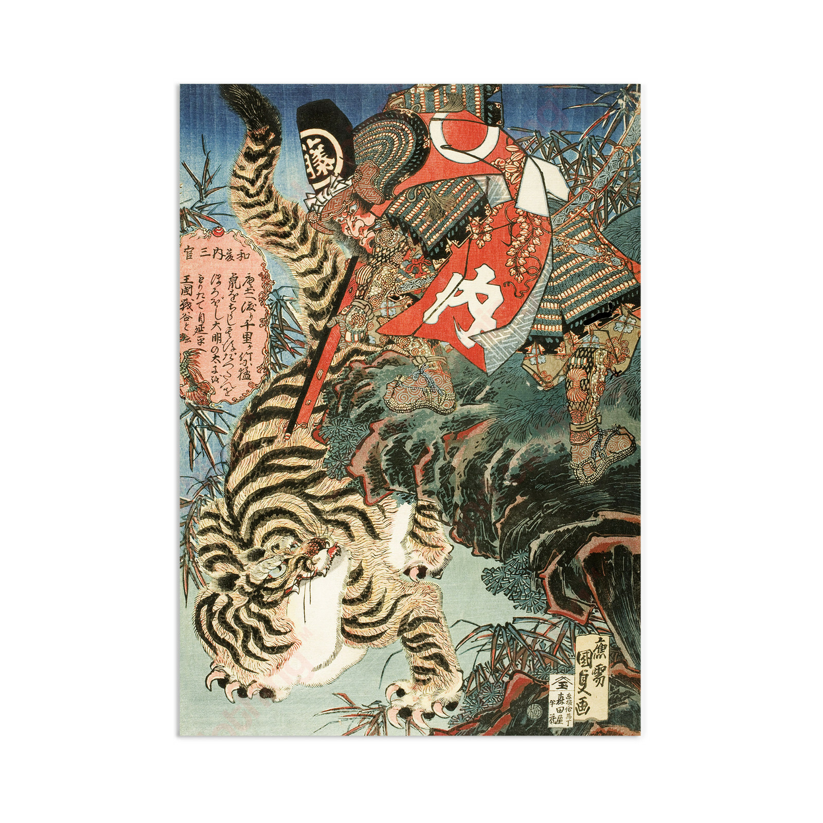 Yoi ゾウ　絵画 Utagawa Kuniyoshi The End Tiger Lion Japanese Ukiyo-e