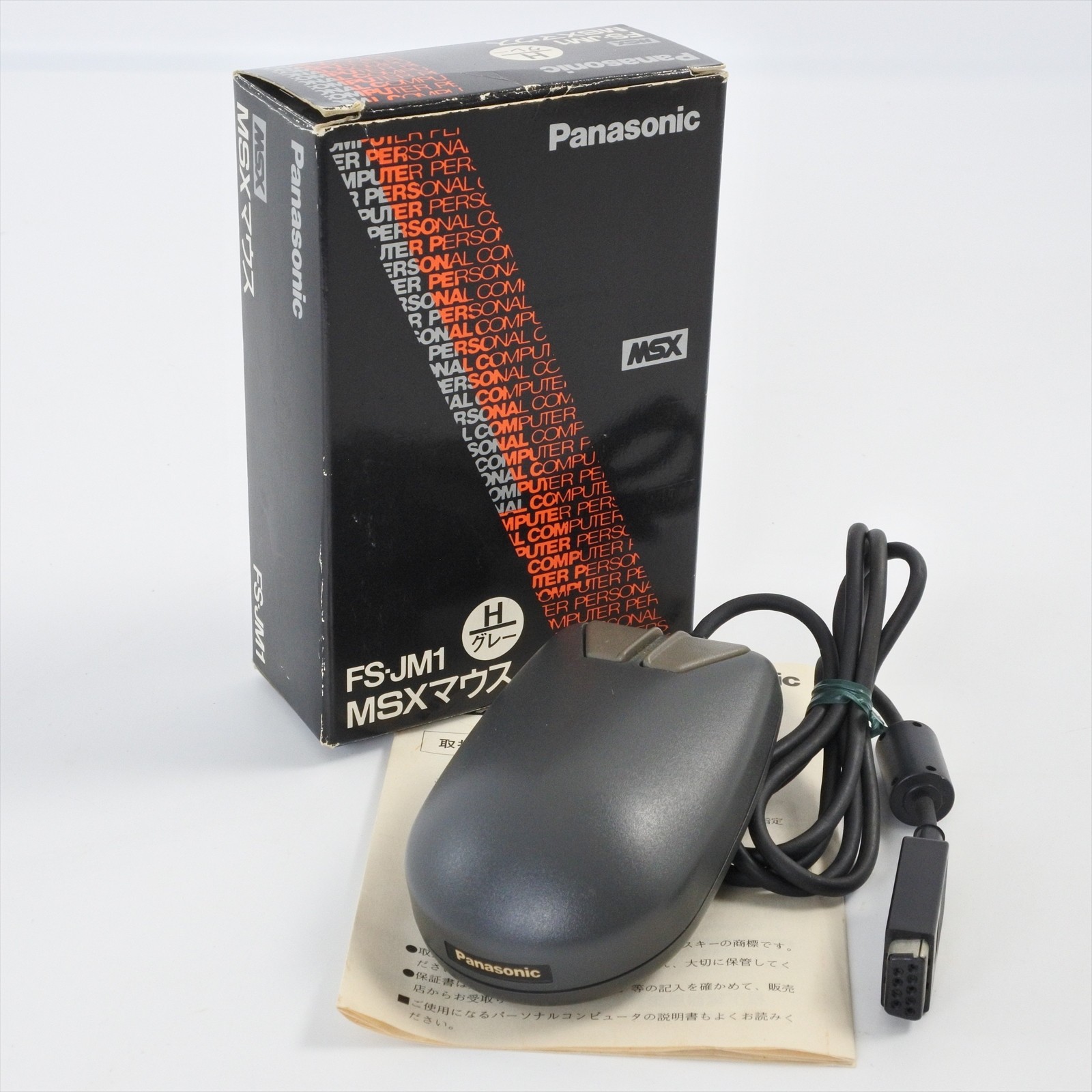 MSXマウス　パナソニック純正　FS-JM1 MSX MOUSE Controller FS-JM1 Boxed Panasonic Tested JAPAN