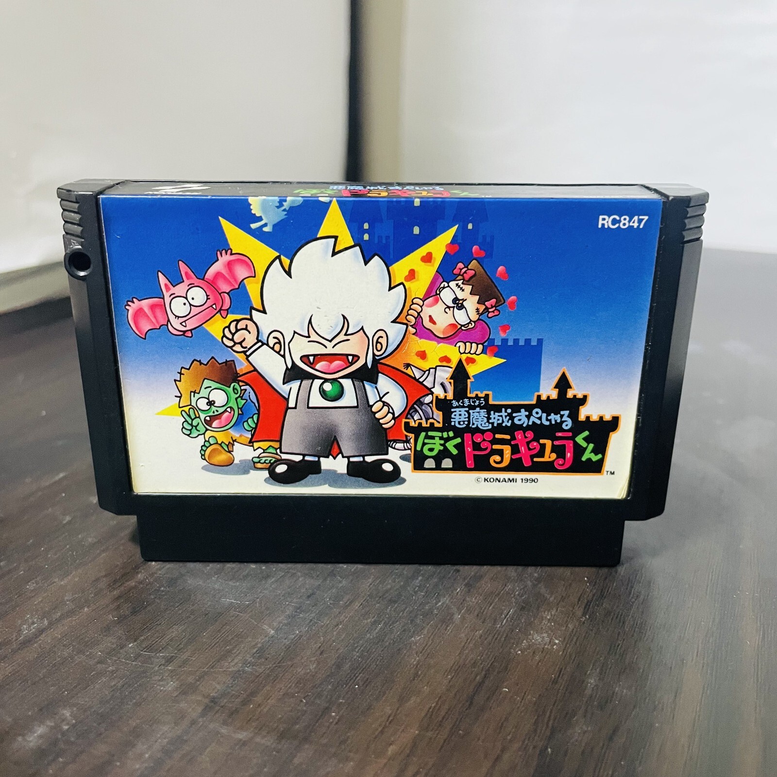 Akumajo Special Boku Dracula Kun Nintendo Famicom Konami