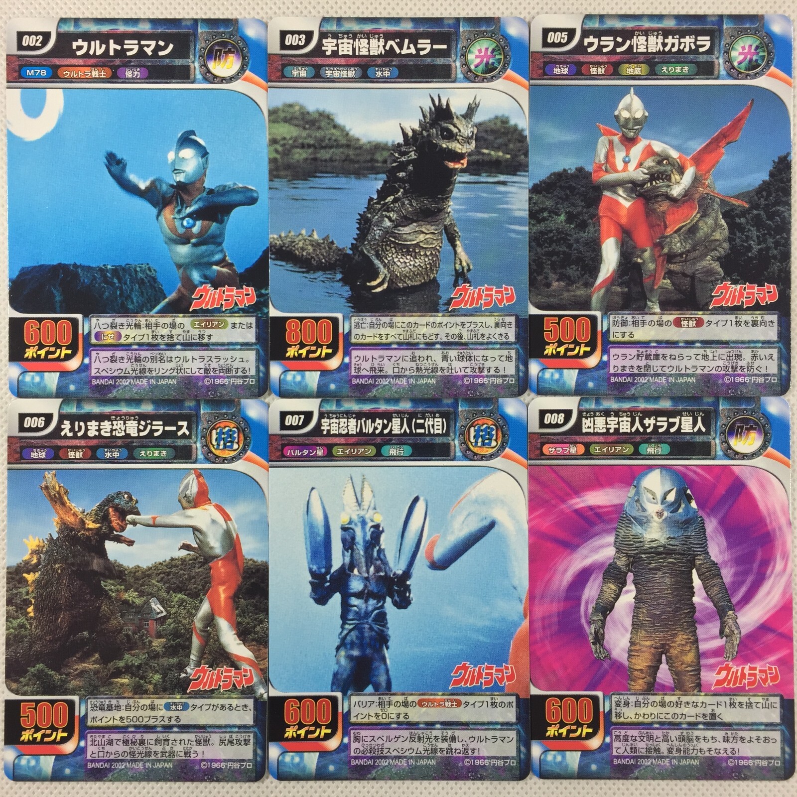 203.ウルトラマンバード ポスター　B2サイズ Ultraman Z, M78 Style Shining Tornado Slash | Ultraman Card