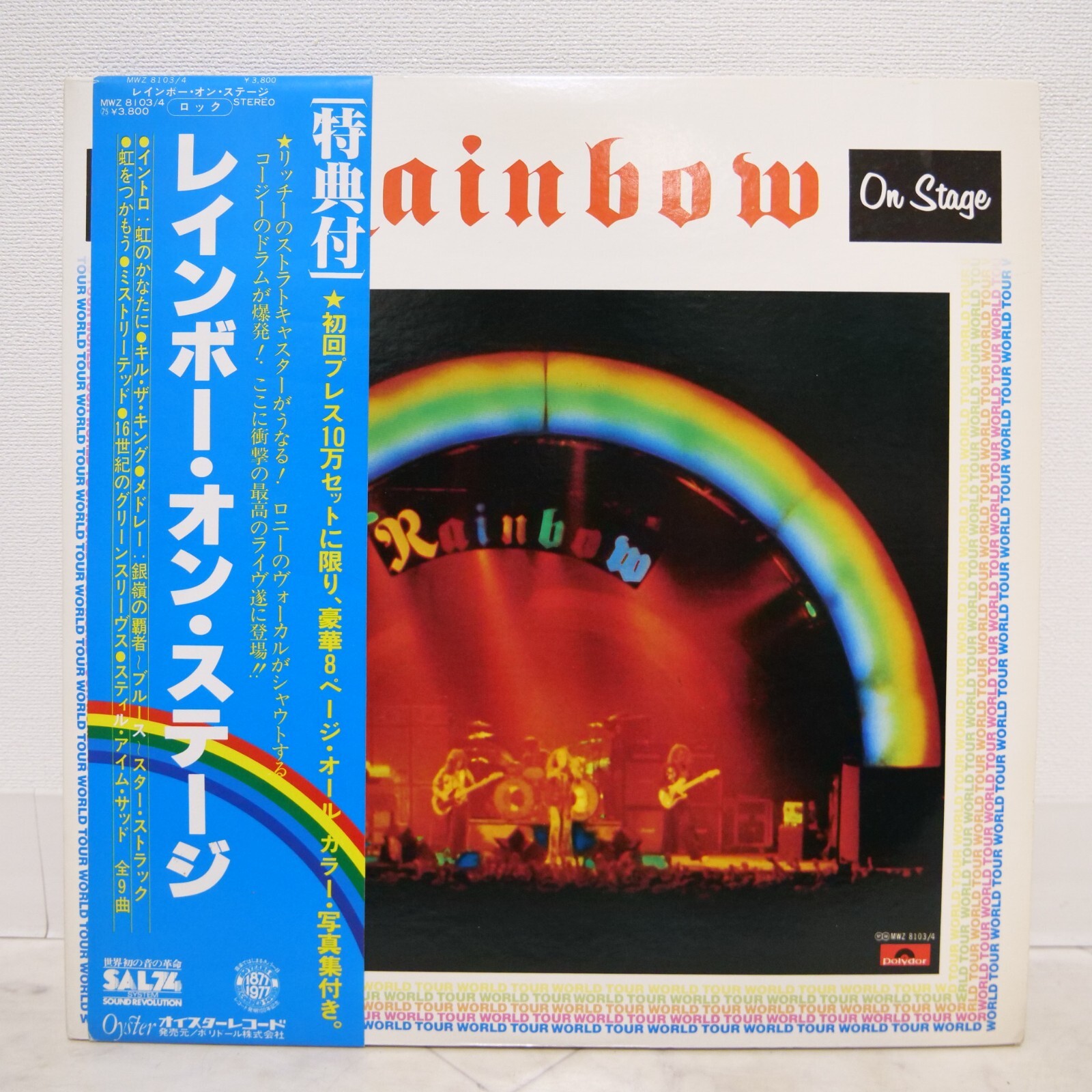 レインボー　LPレコード RAINBOW / ON STAGE JAPAN ISSUE DOUBLE LP W/OBI, BOOKLET*2