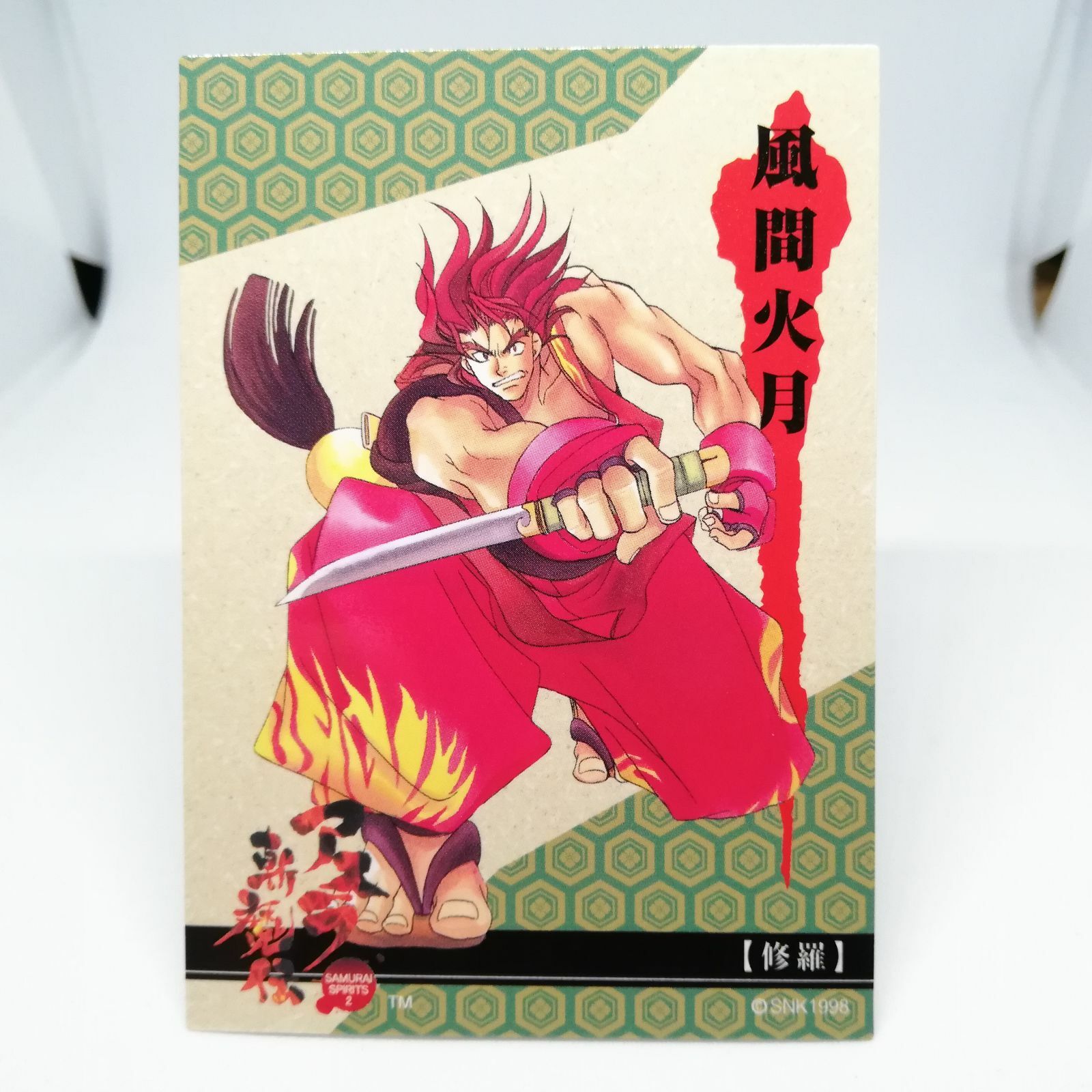 15 Kazuki Kazama SAMURAI SHODOWN SNK Card ROUND2 KOF98 JAPAN