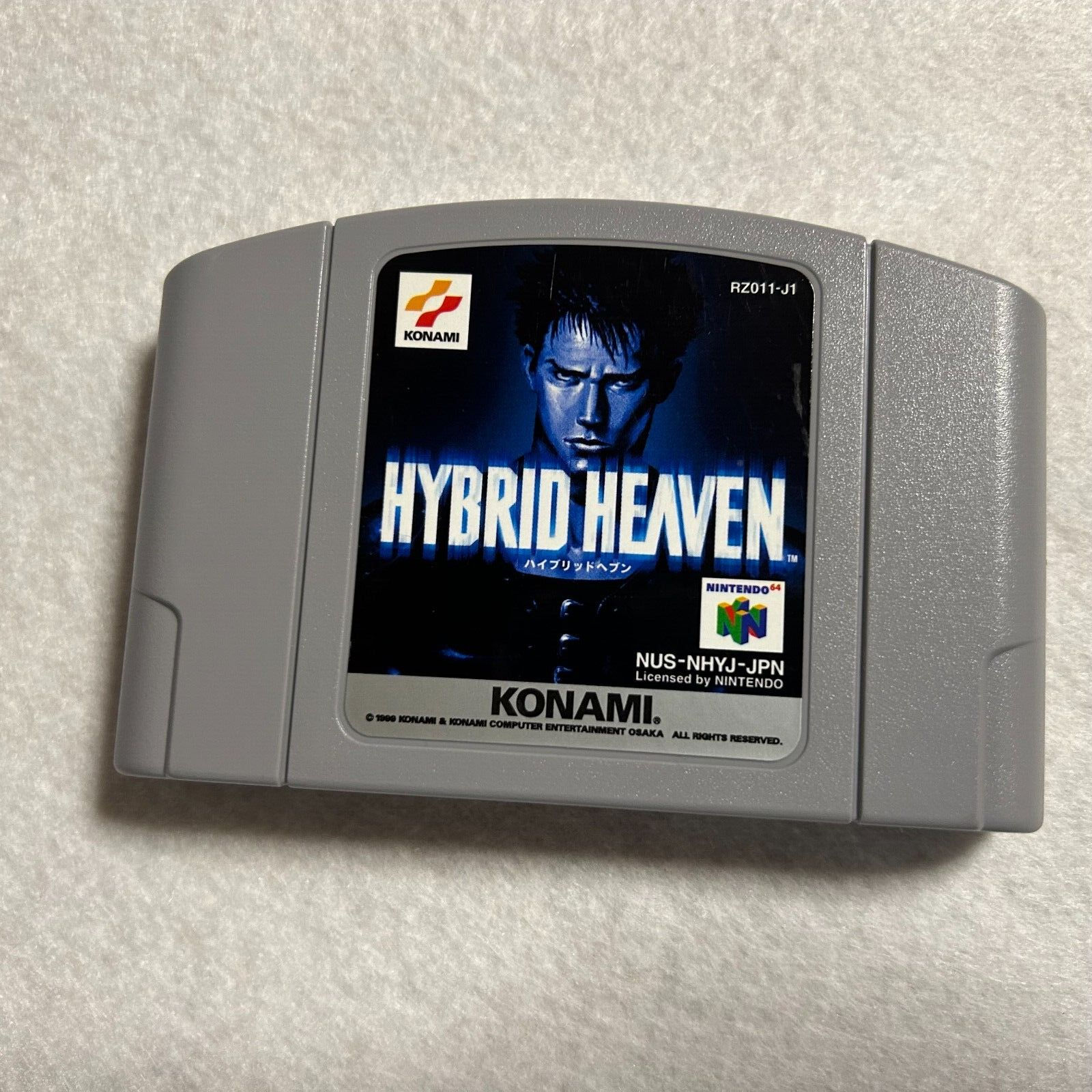 Amazon.com: Hybrid Heaven - Nintendo 64 : Video Games