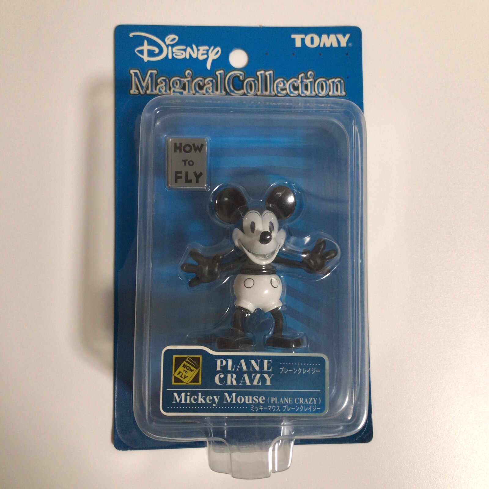 コミック・アニメ #VCD No.9 MICKEY MOUSE PLANE CRAZY VCD Mickey Mouse (Plane Crazy) | HLJ.com