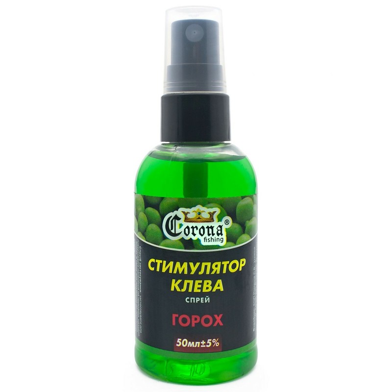 Lockstoff Spray - 50ml