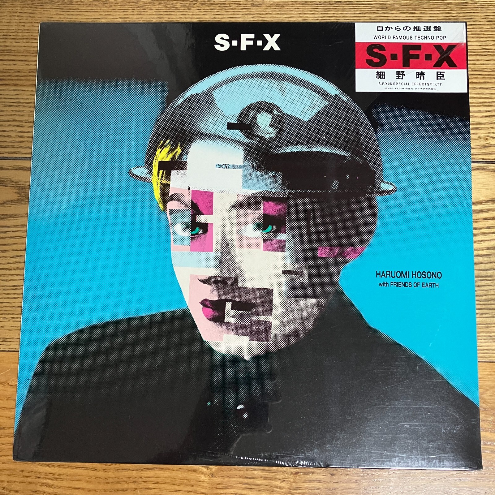 22NS-2 「S・F・X」SPECIAL EFFECTS ■ 細野晴臣 Special Effects for Film and TV. Smoke, fire, rain, snow, wind