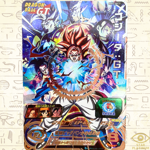 Gogeta : GT UR MM6-SEC3 Japanese Super Dragon Ball Heroes