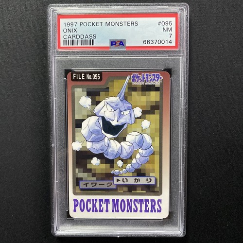 Onix PSA 7