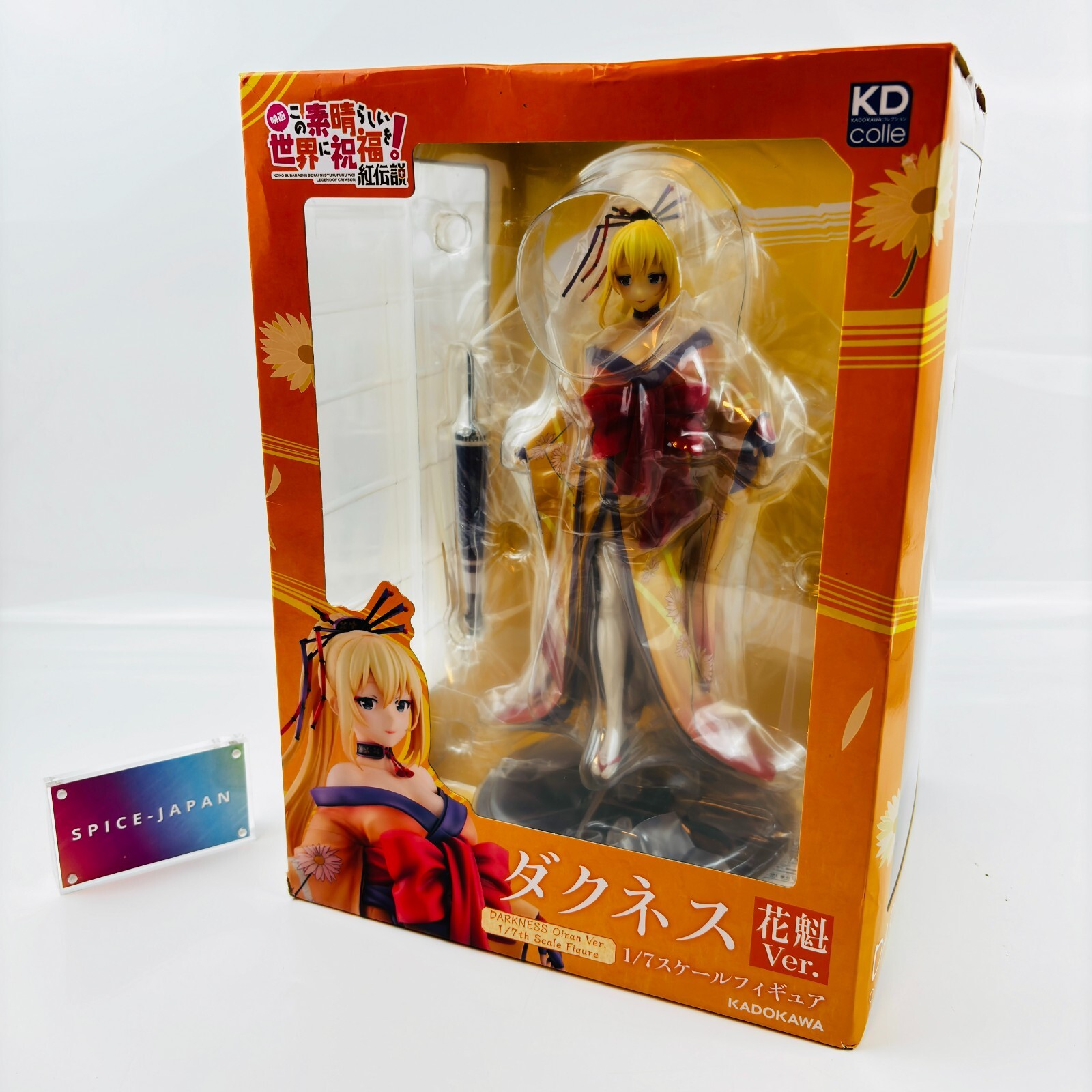 フィギュア KADOKAWA ダクネス 花魁Ver. 1/7 Kdcolle