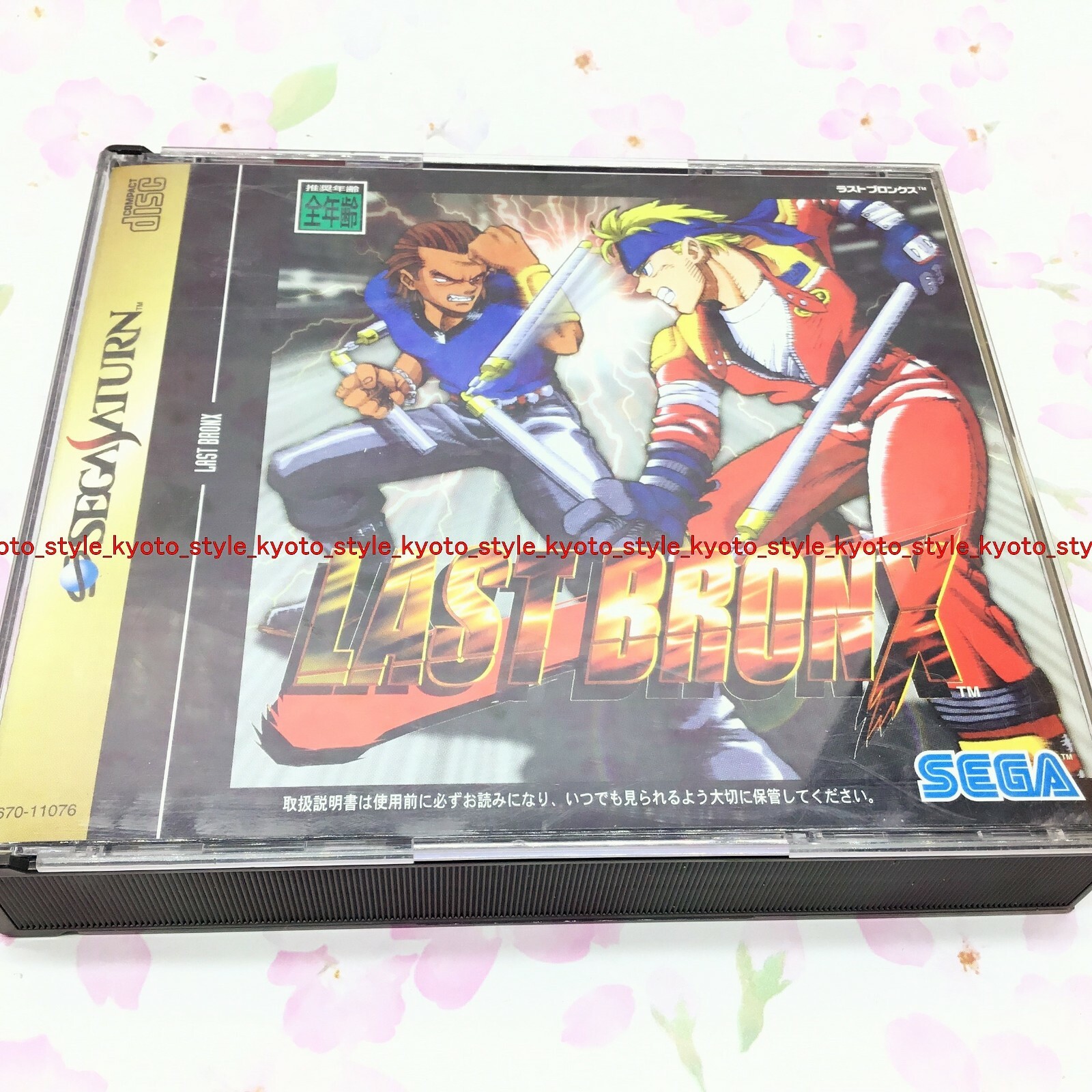 USED Sega saturn Last Bronx 91521 JAPAN IMPORT | eBay