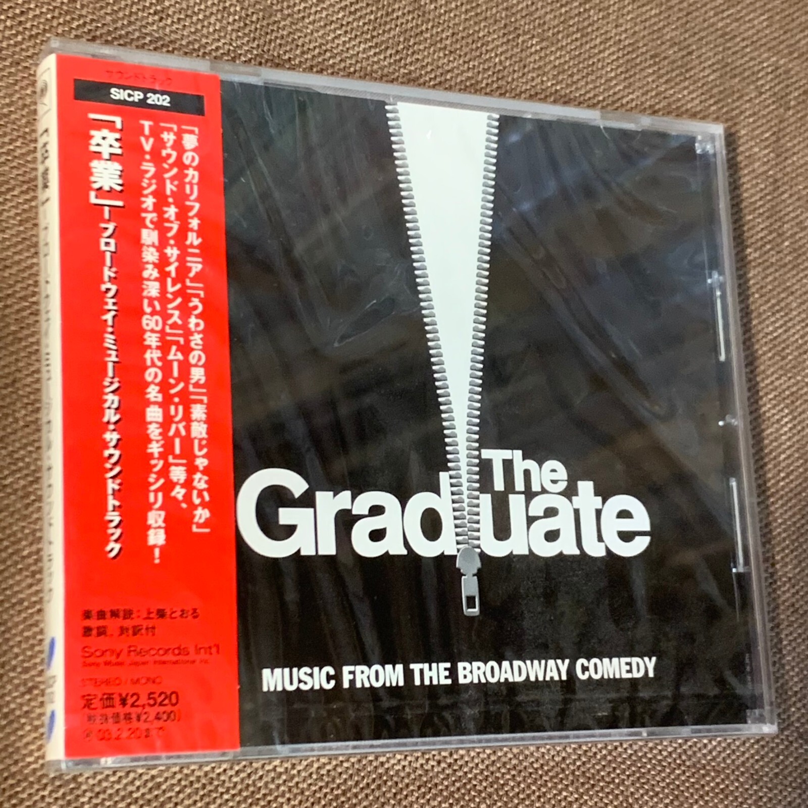 Sealed Promo The Graduate The Broadway Comedy JAPAN CD Sealed Promo The Graduate The Broadway Comedy JAPAN CD