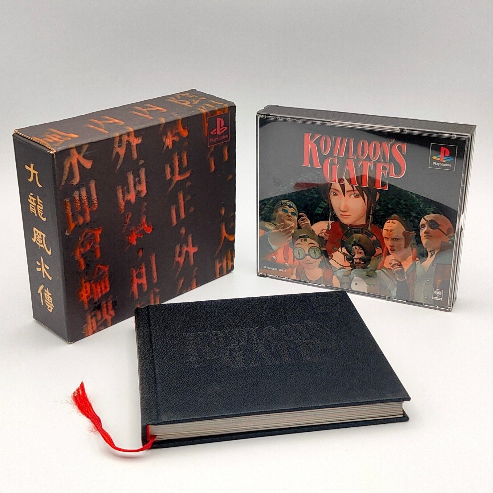 Kowloon's Gate Limited Edition 1997 Sony PlayStation PS1 Kowloon's Gate Limited Edition 1997 Sony PlayStation PS1
