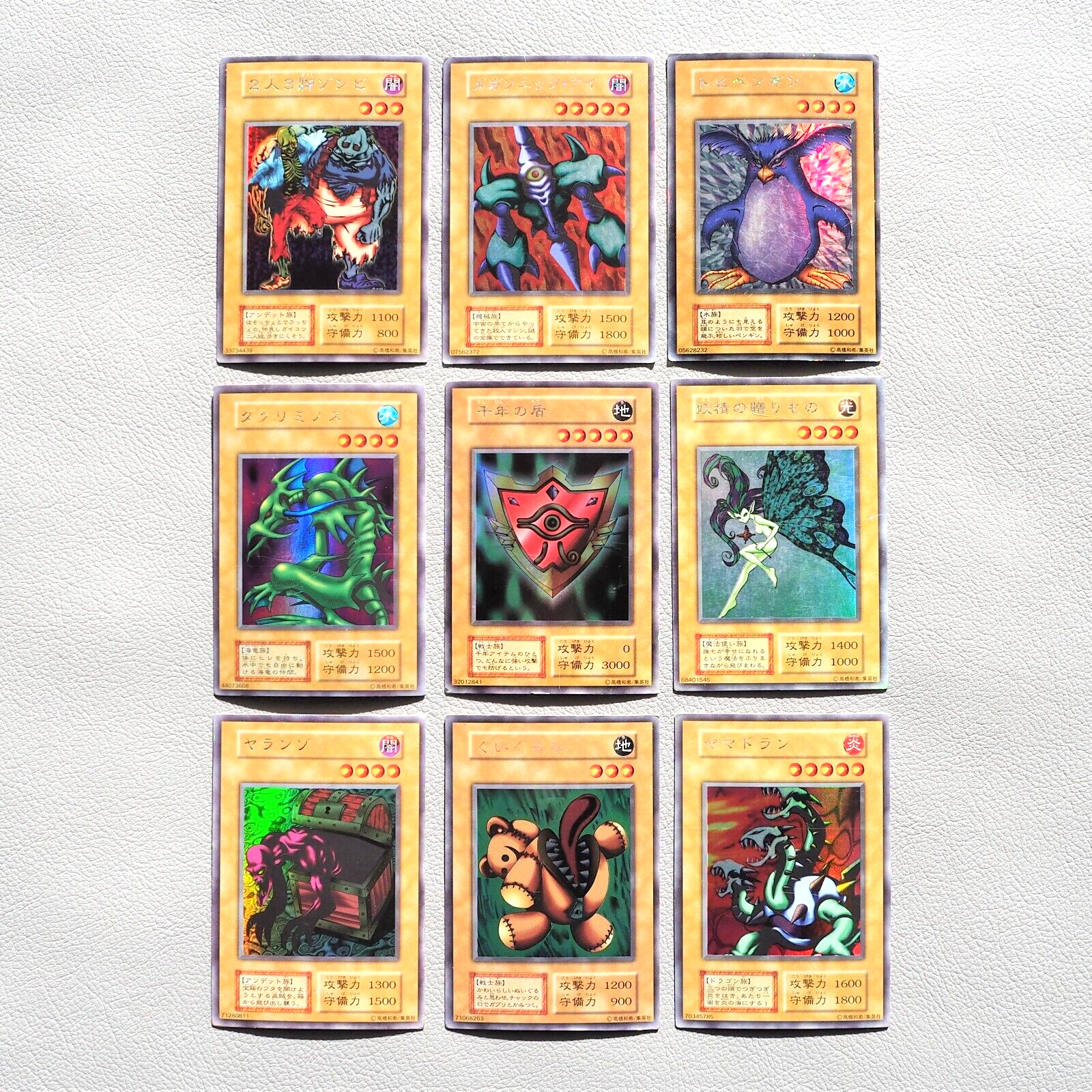 リミテッドエディション1 フルコンプリート　ウルシク　ウルトラシークレットレア $_10.PNG?set_id=880000500F
