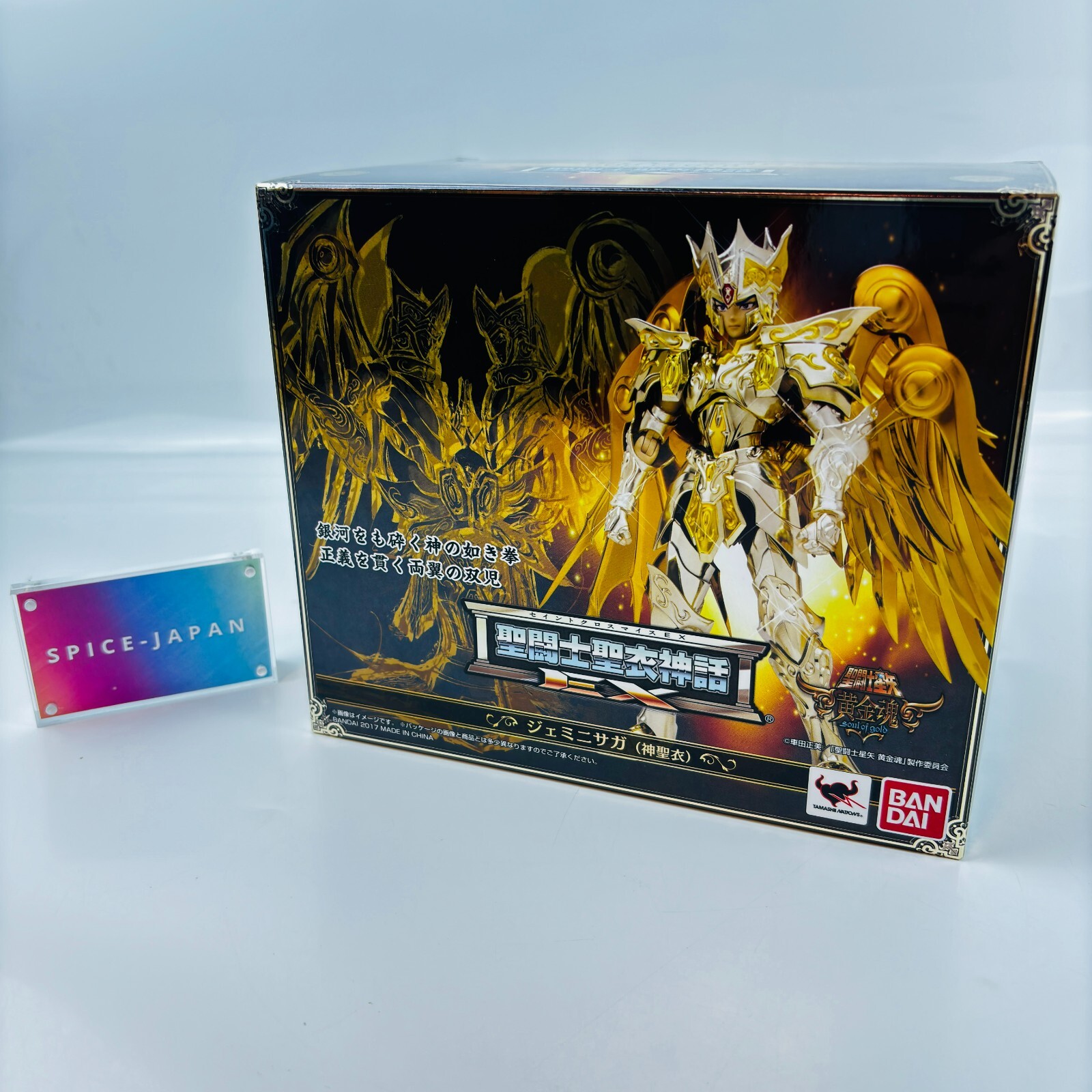 【美品】THE FREE SPIRITS / Gemini Gemini DIMENSION – THE FREE SPIRITS